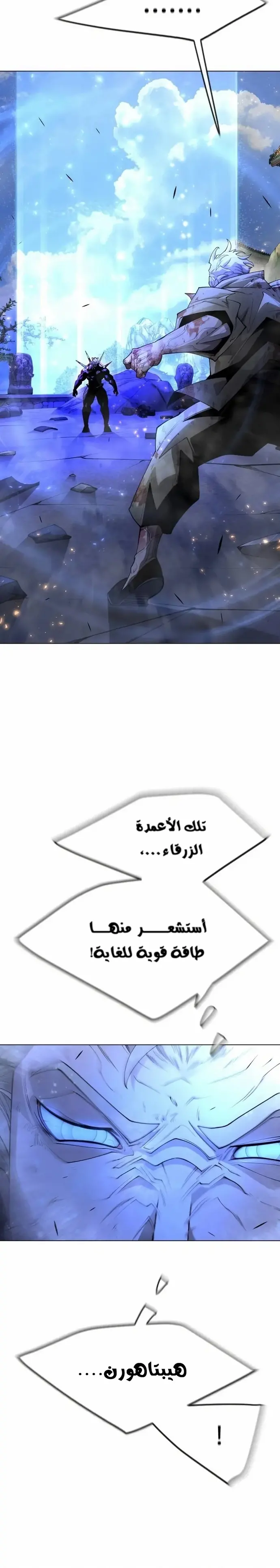 صفحة 36