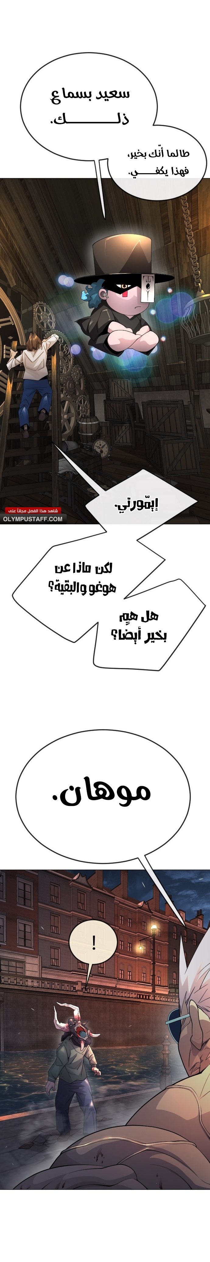 صفحة 3