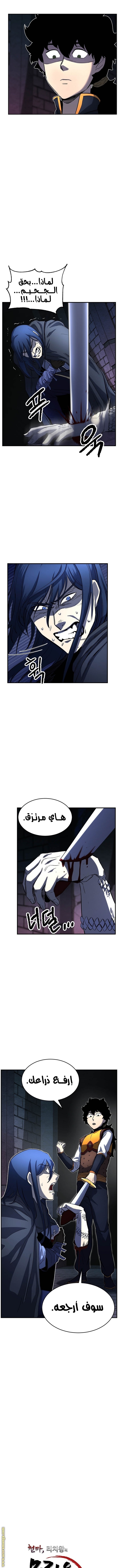 صفحة 2