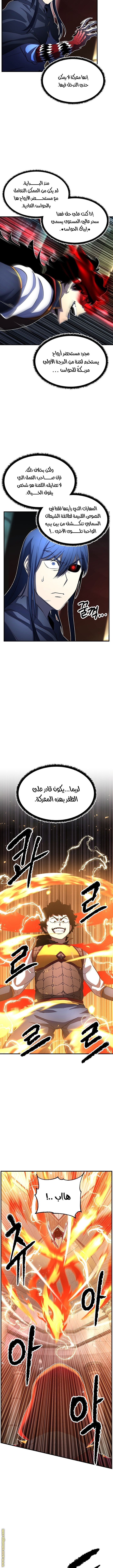 صفحة 9
