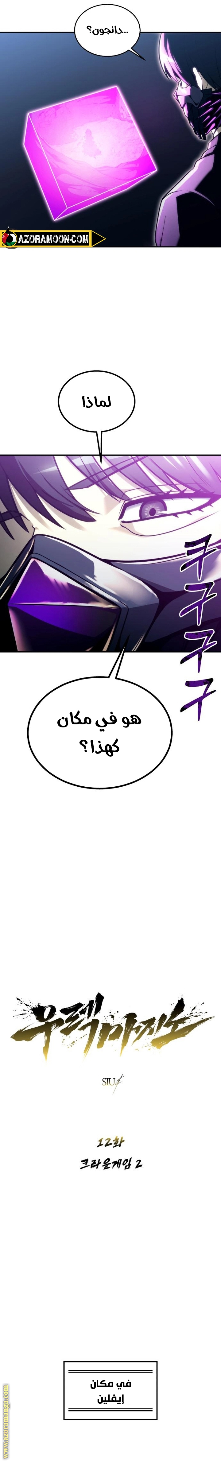 صفحة 2