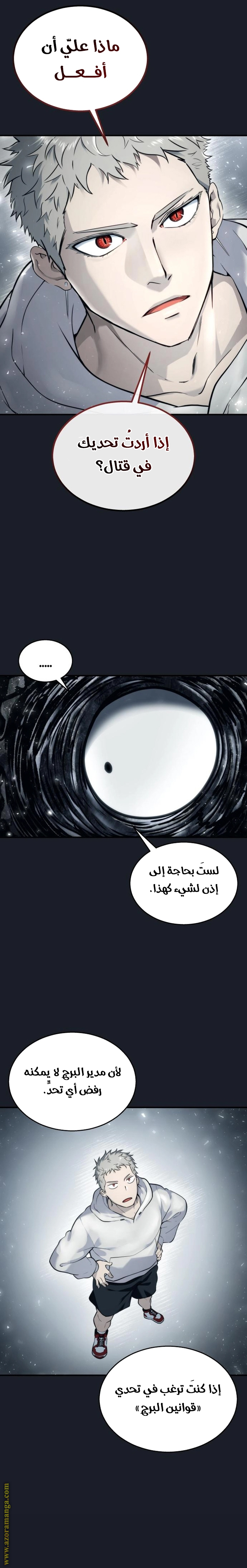 صفحة 14