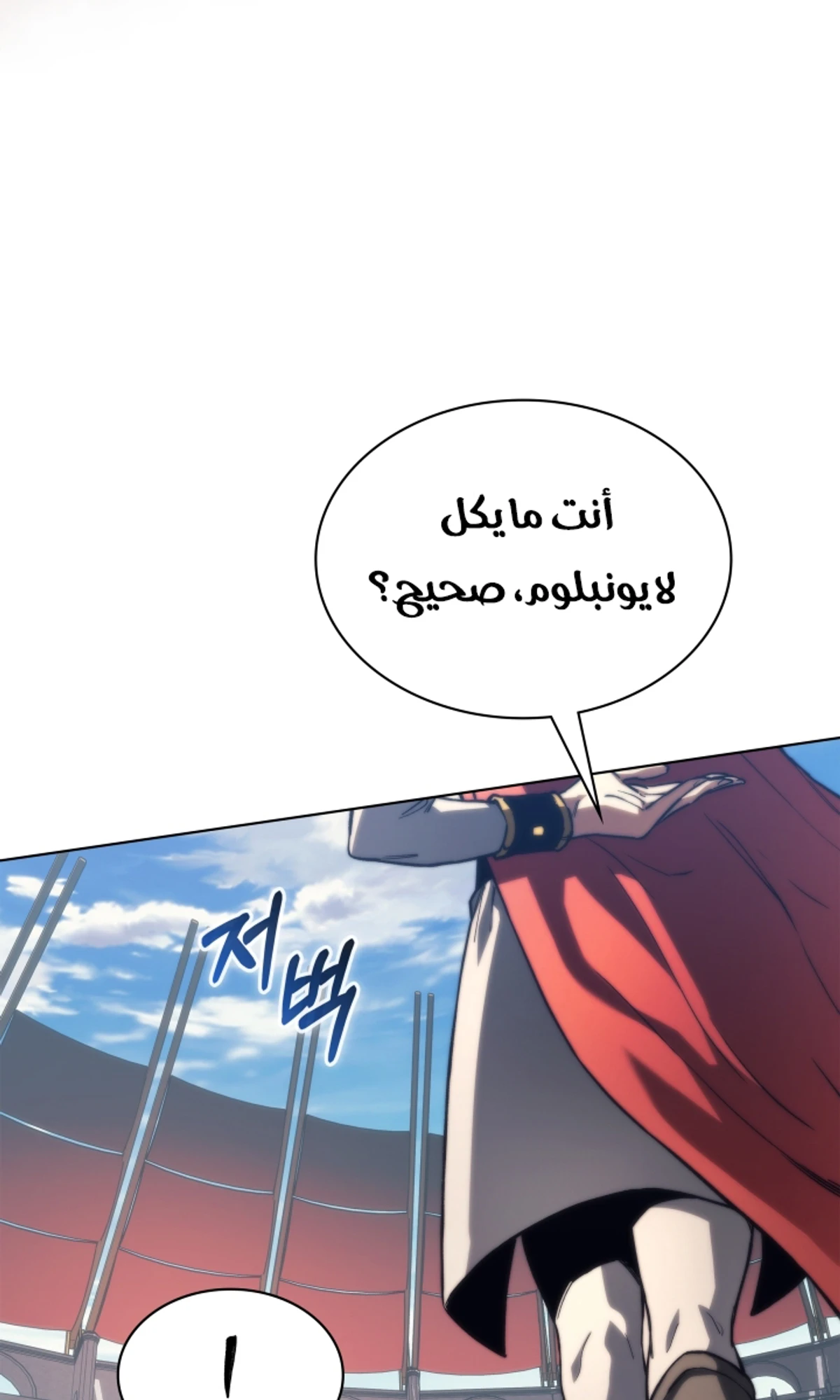 صفحة 71