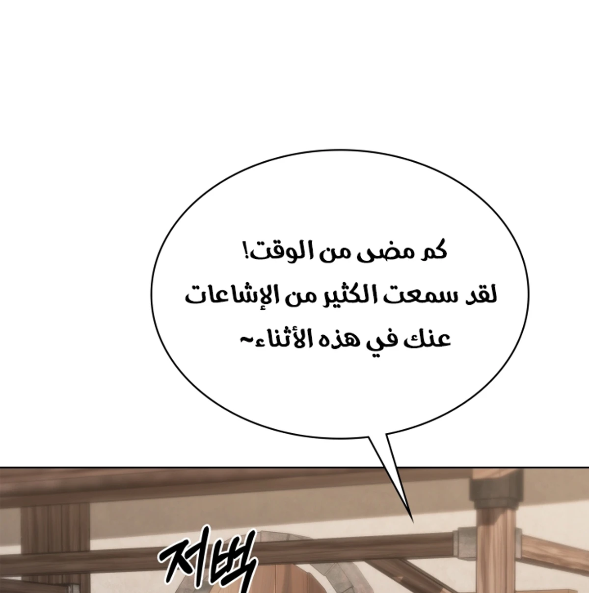 صفحة 24