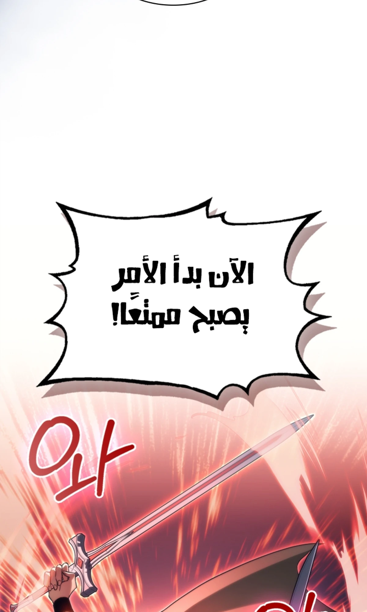 صفحة 80