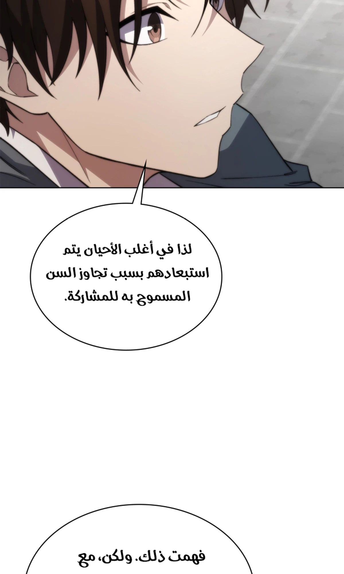 صفحة 47