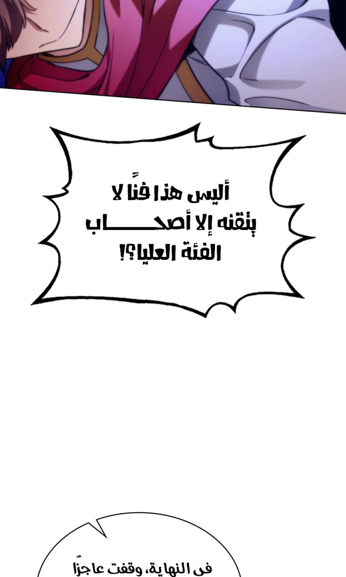 صفحة 92