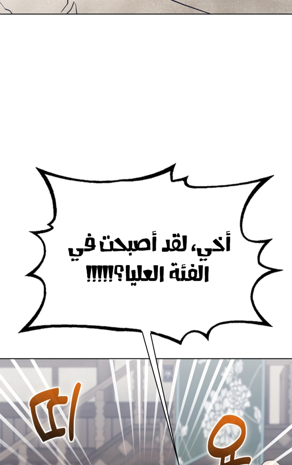 صفحة 34