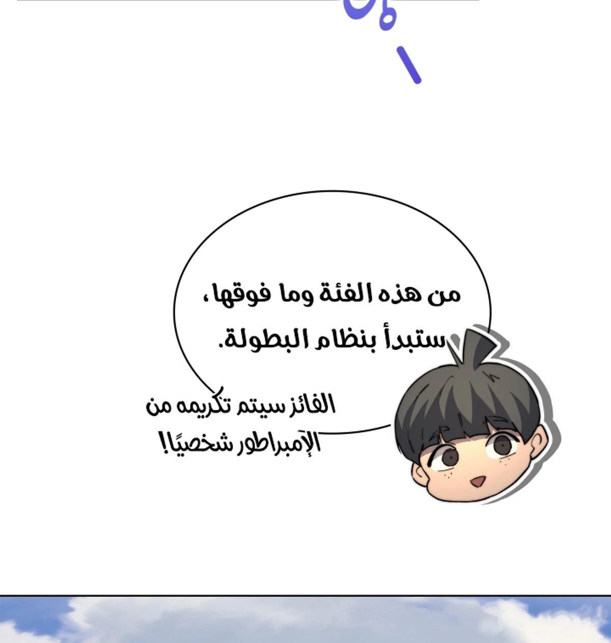صفحة 111
