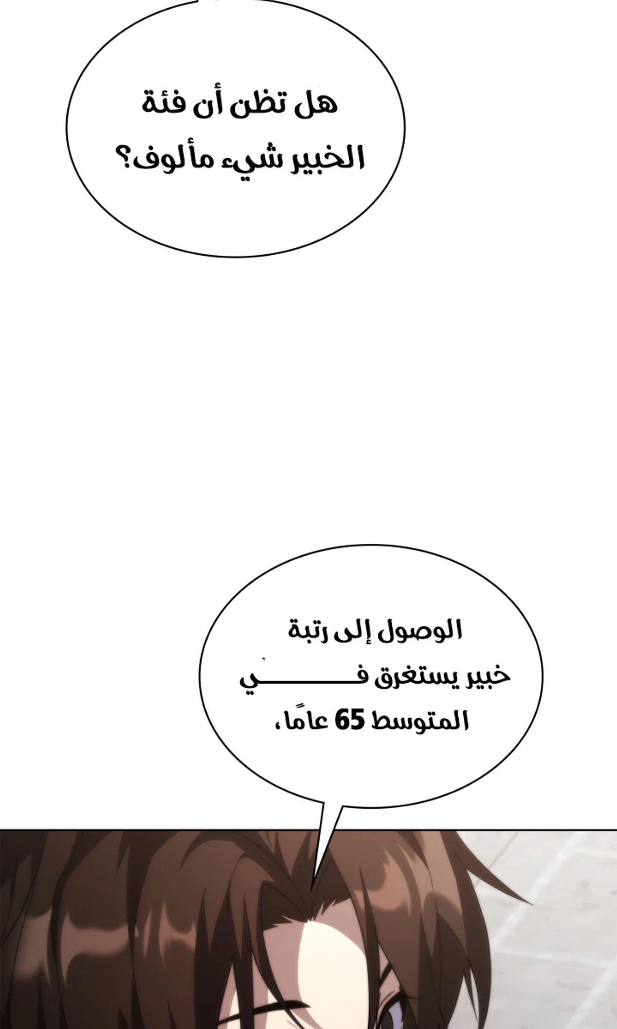 صفحة 46