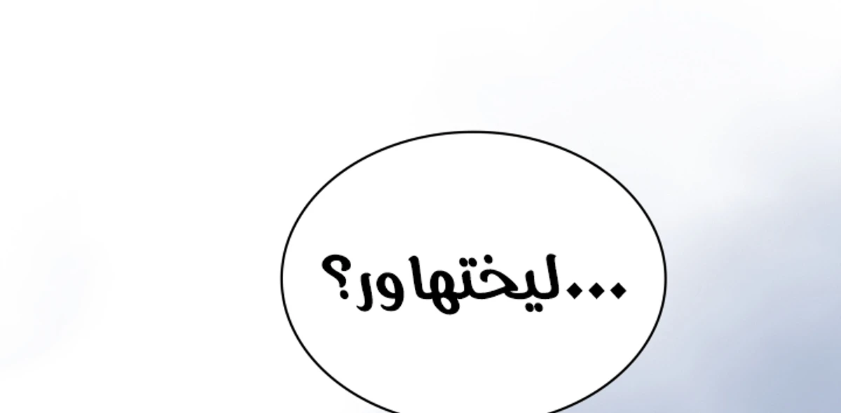صفحة 78