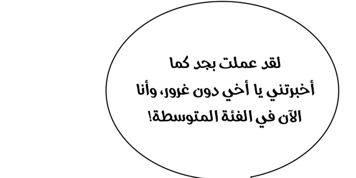 صفحة 27