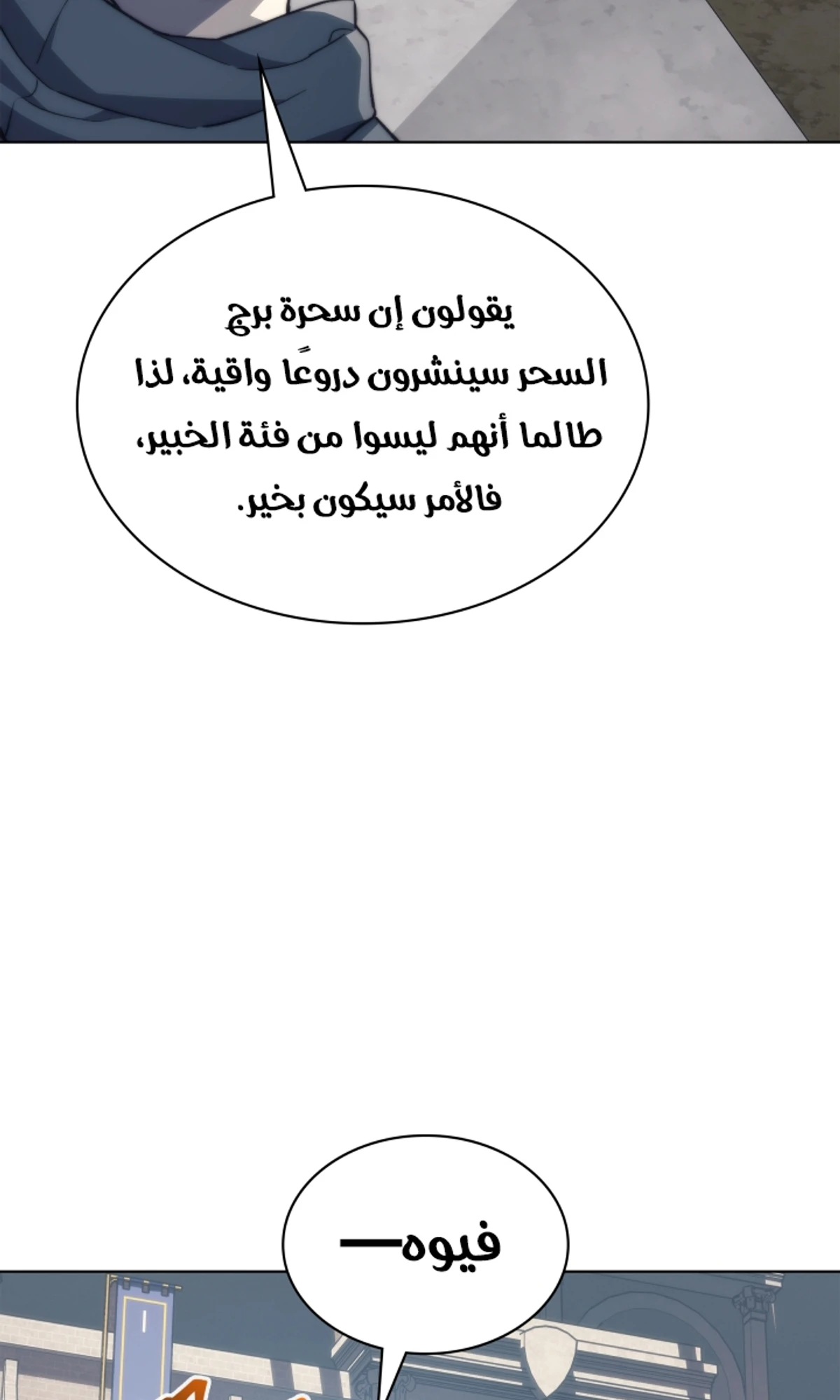 صفحة 49