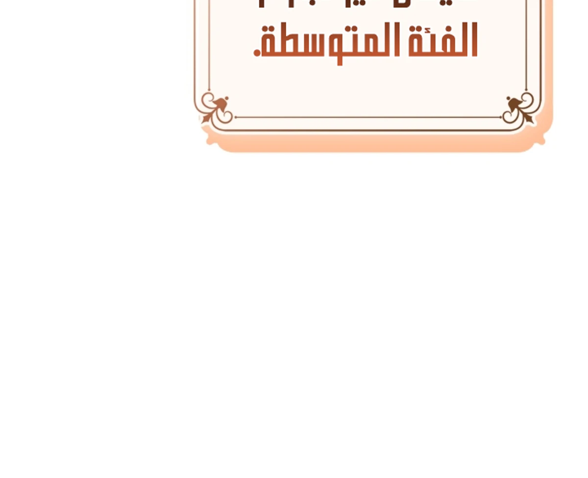 صفحة 51