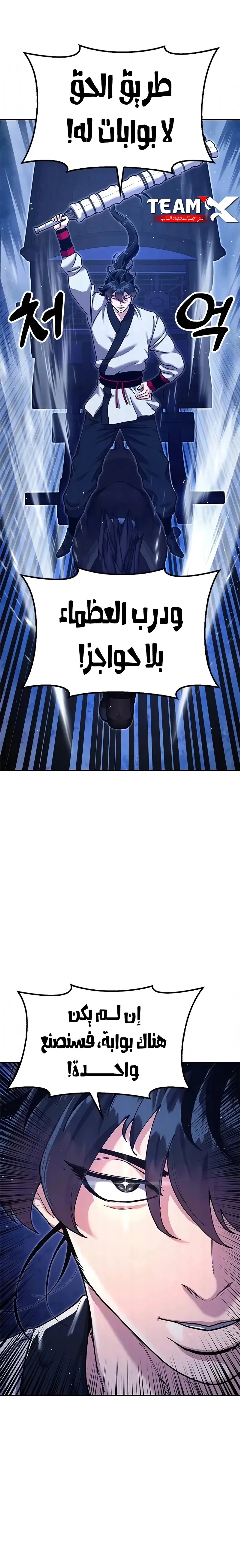 صفحة 8