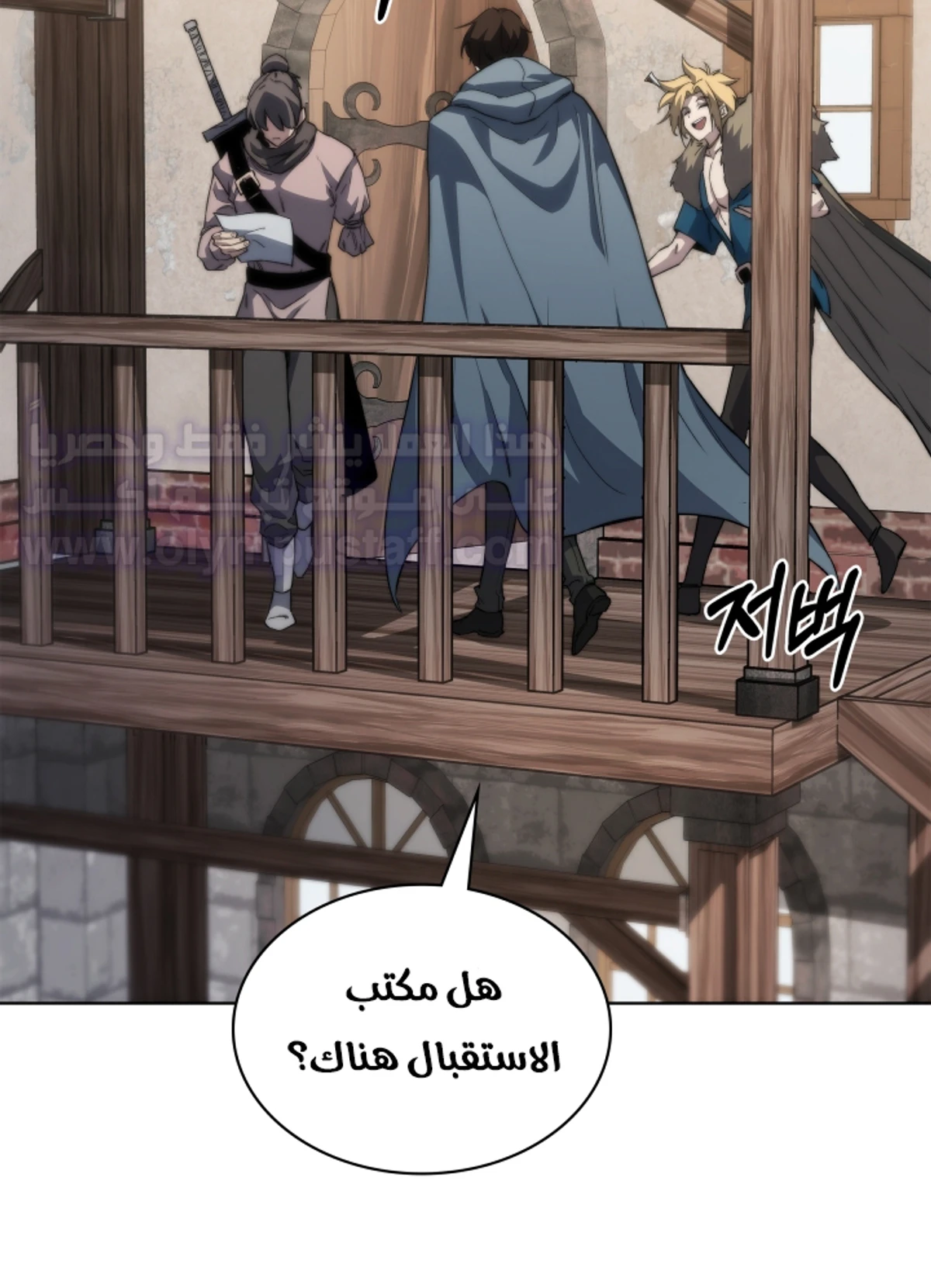 صفحة 25
