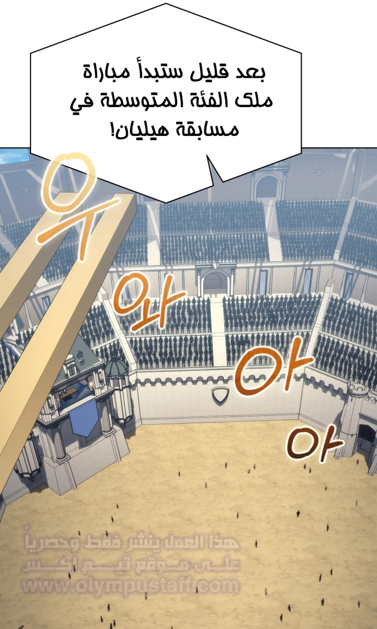 صفحة 52