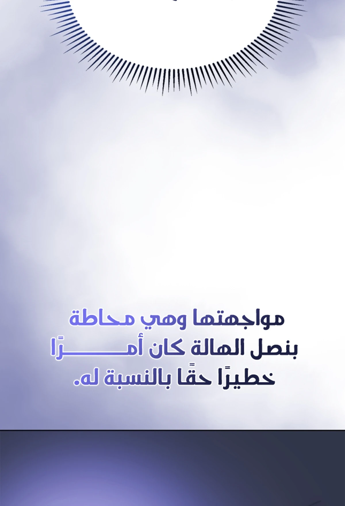 صفحة 99