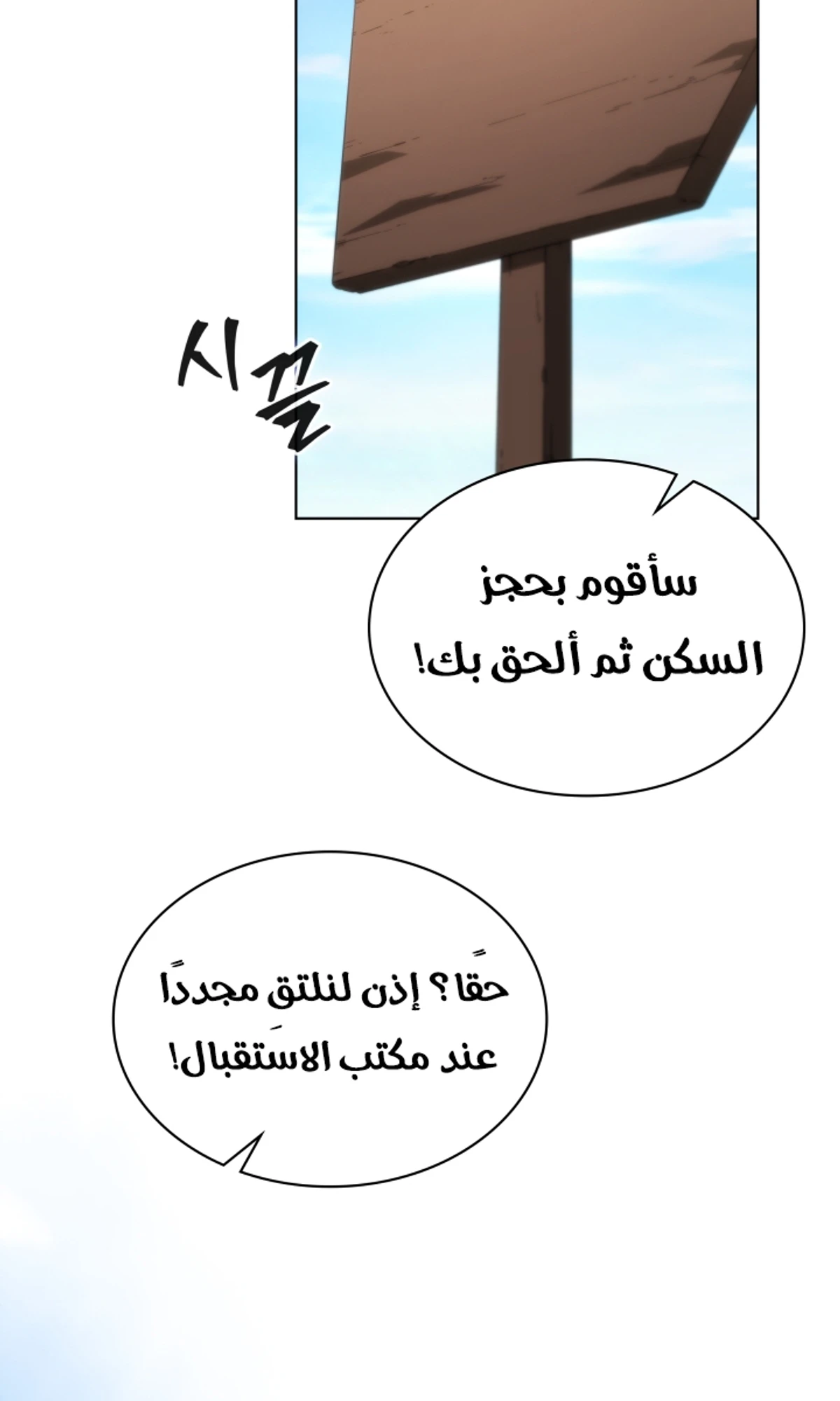 صفحة 10