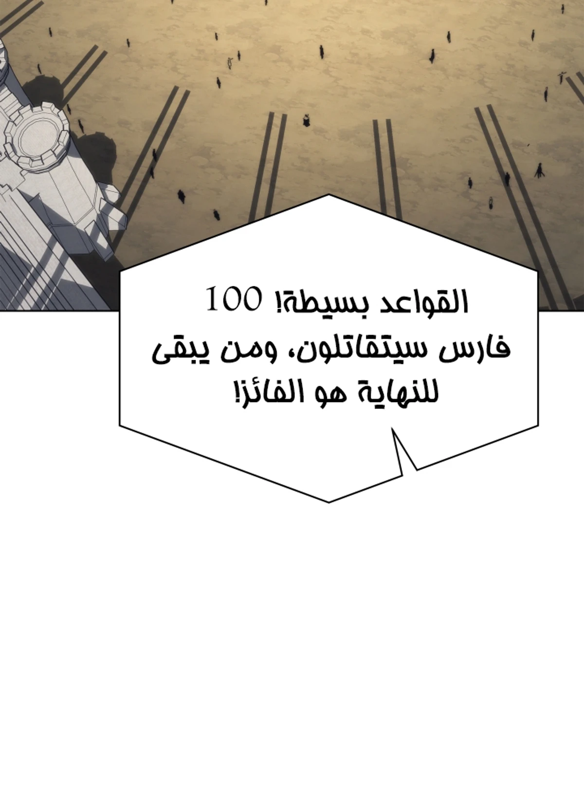 صفحة 53