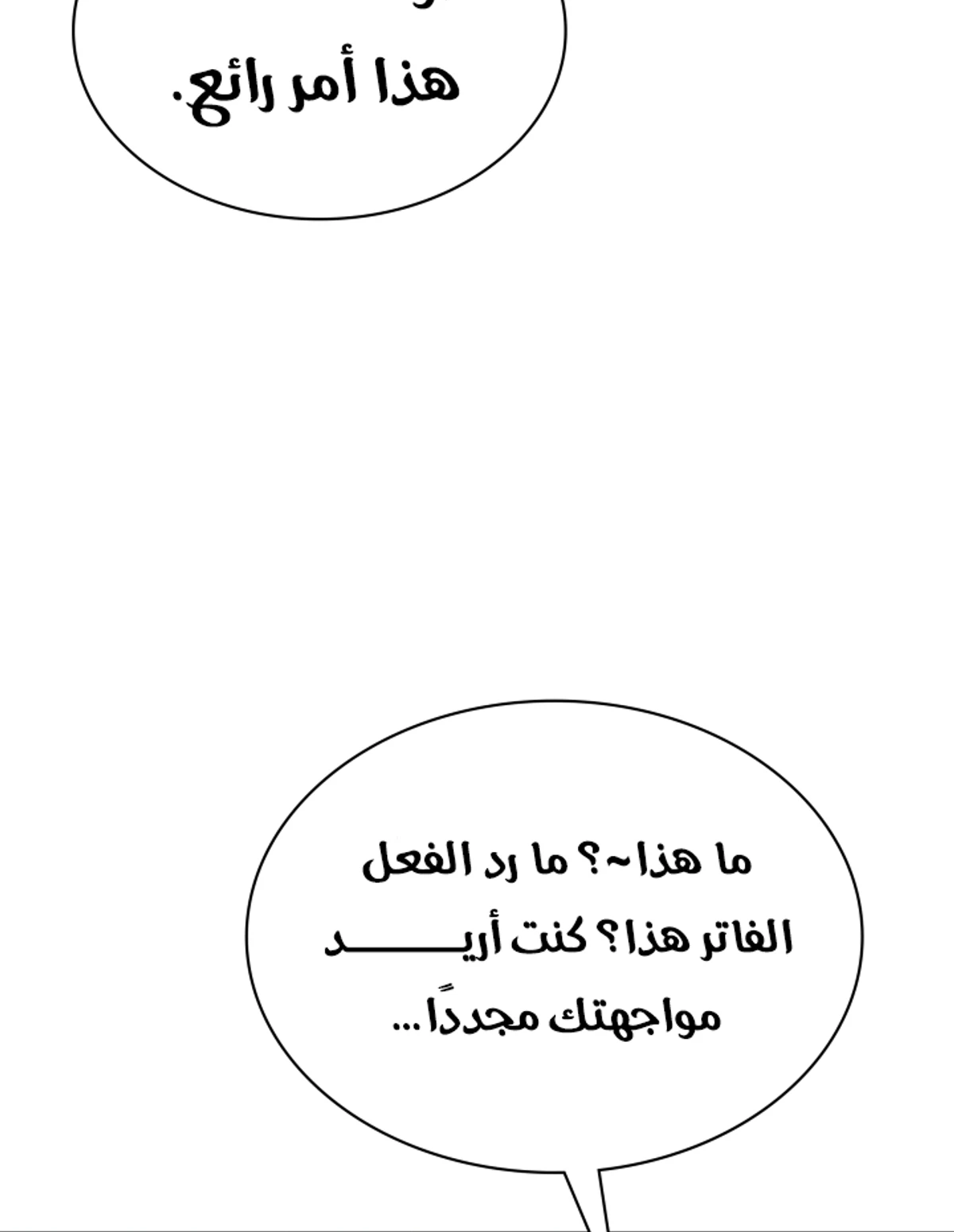 صفحة 29