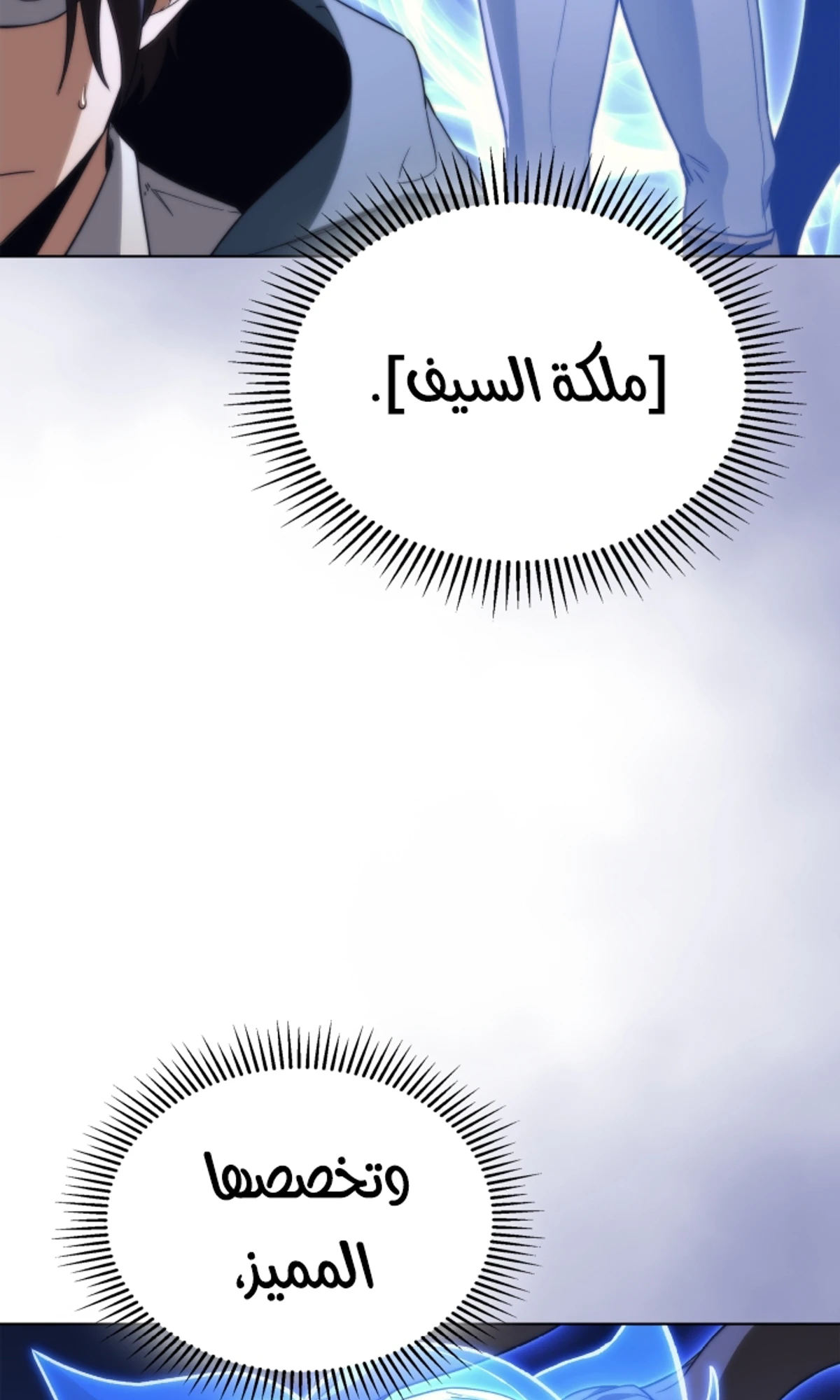 صفحة 97