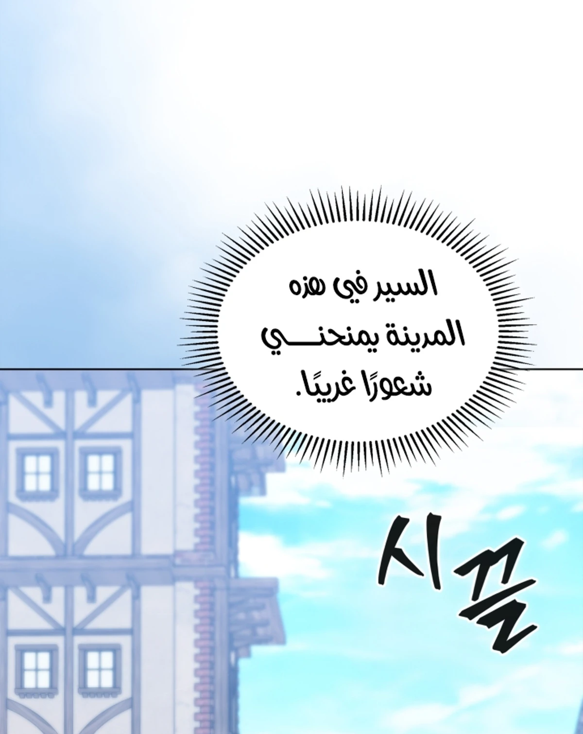 صفحة 11