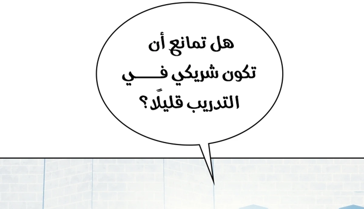 صفحة 76