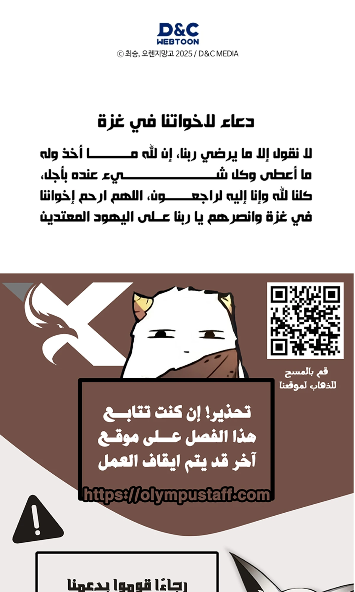 صفحة 128