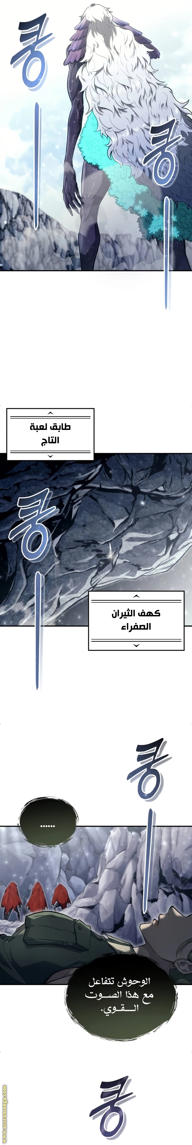 صفحة 5