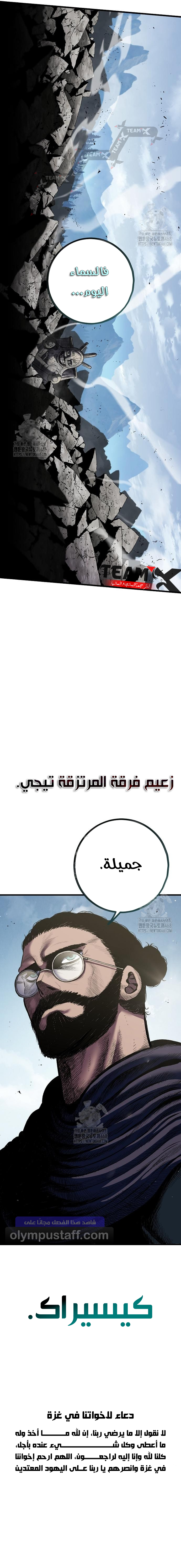 صفحة 10
