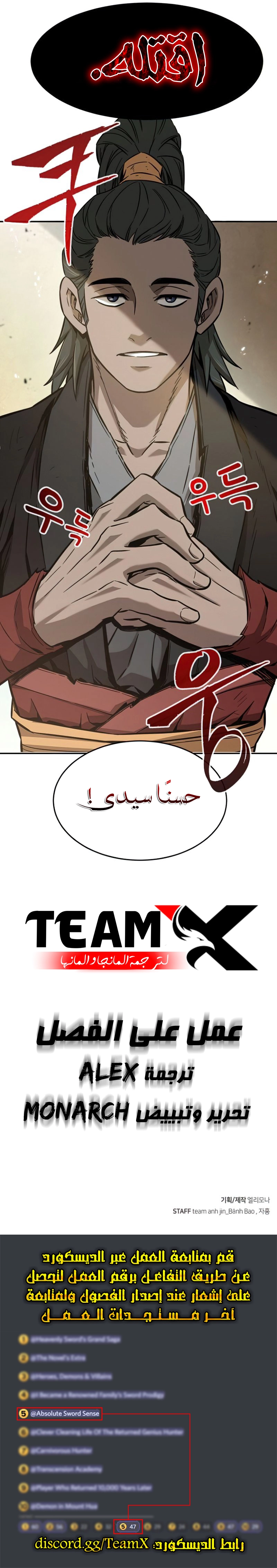 صفحة 11