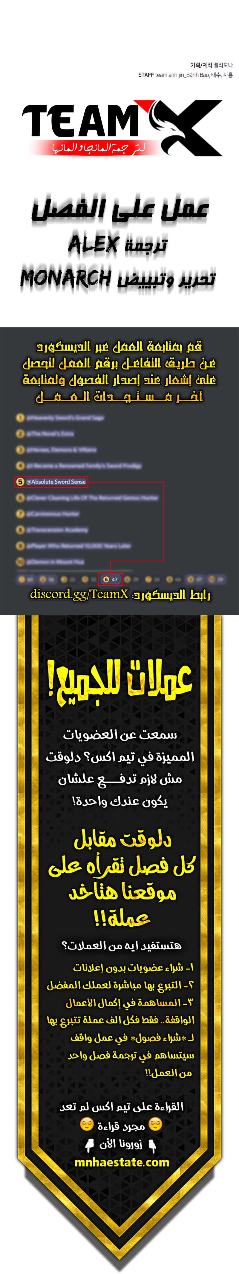 صفحة 11