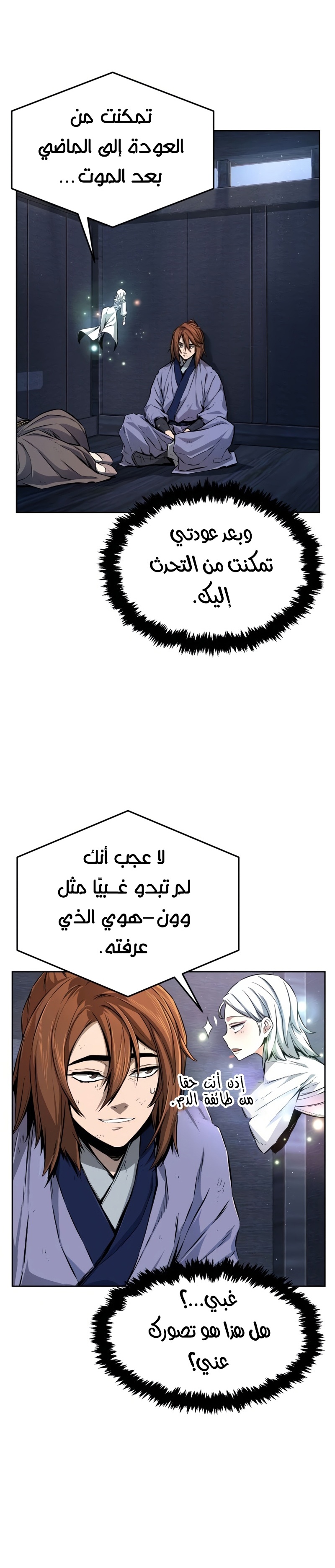 صفحة 16