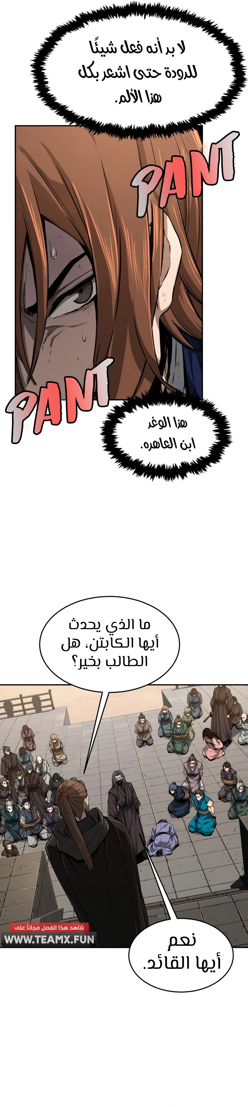صفحة 2