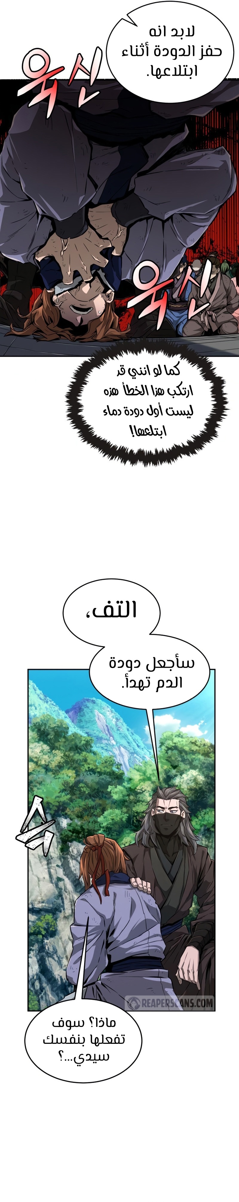 صفحة 3