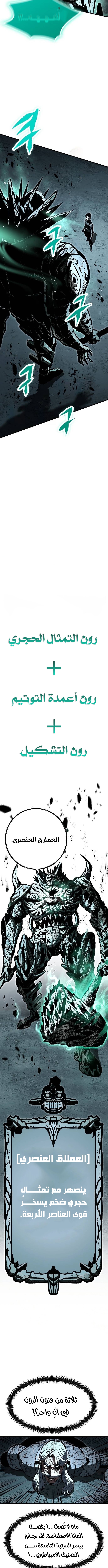 صفحة 7