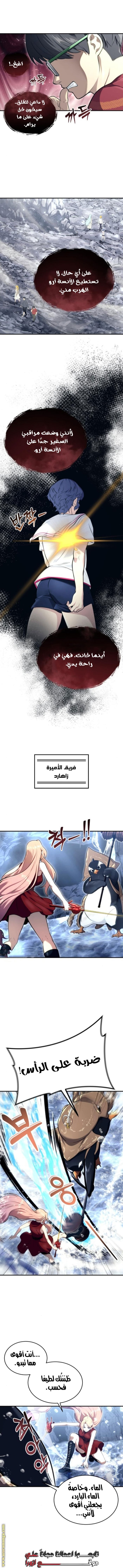 صفحة 5