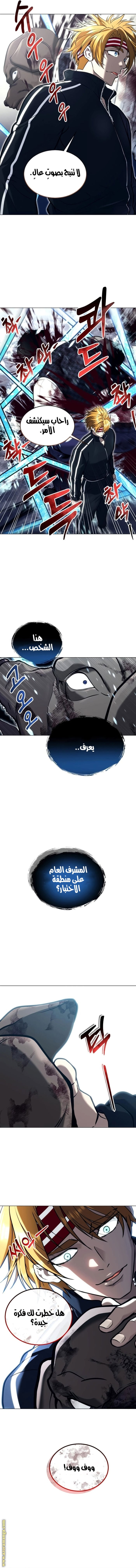 صفحة 2