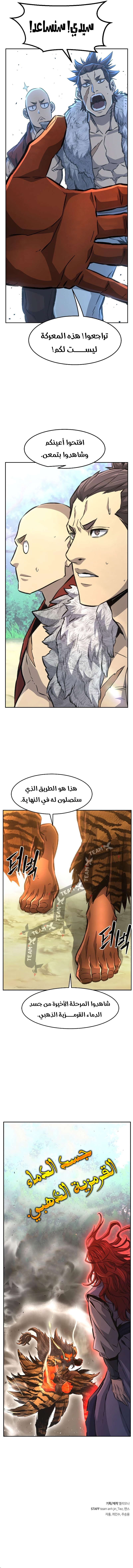 صفحة 11