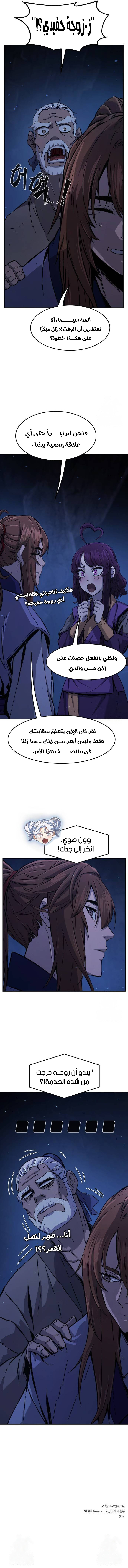 صفحة 11