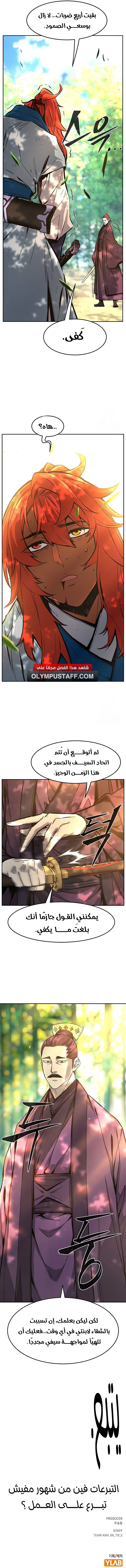 صفحة 14