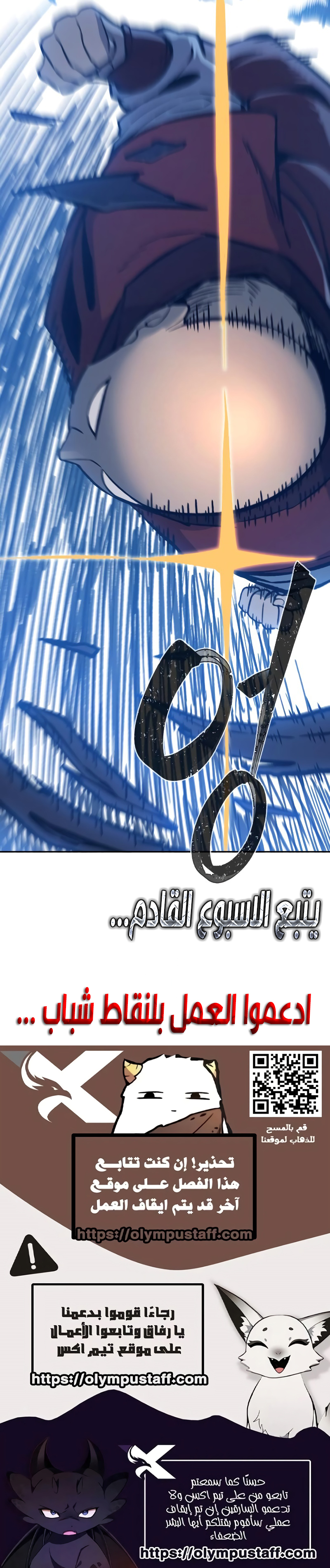 صفحة 9