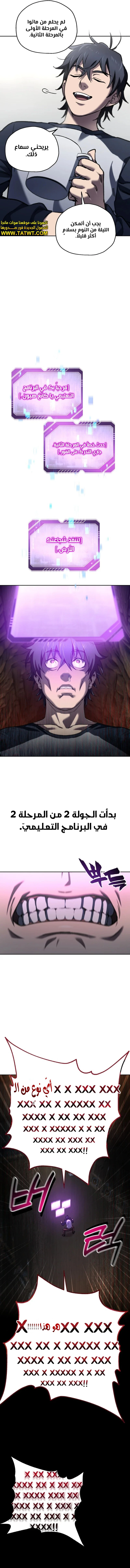 صفحة 4