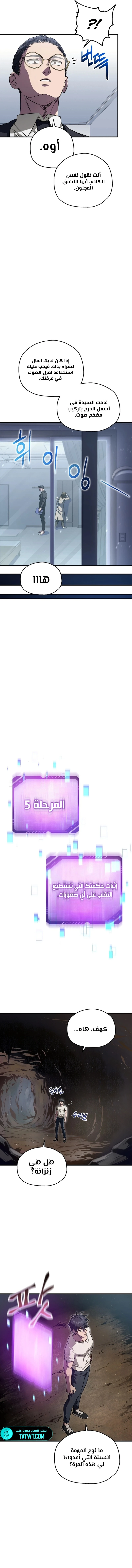 صفحة 5