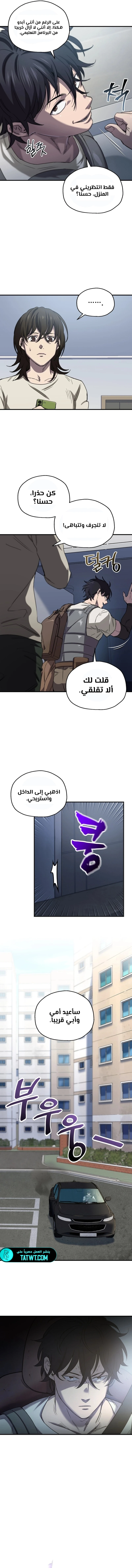 صفحة 2