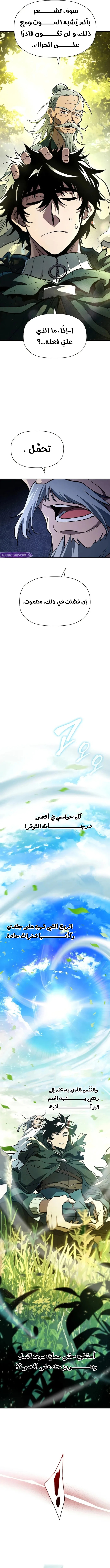صفحة 3