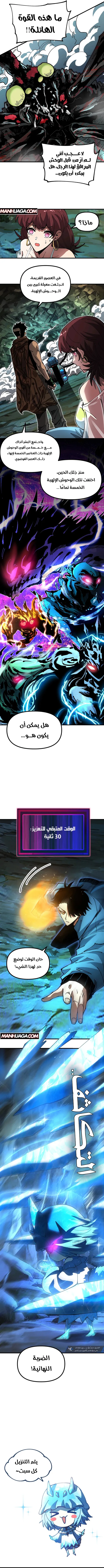 صفحة 5