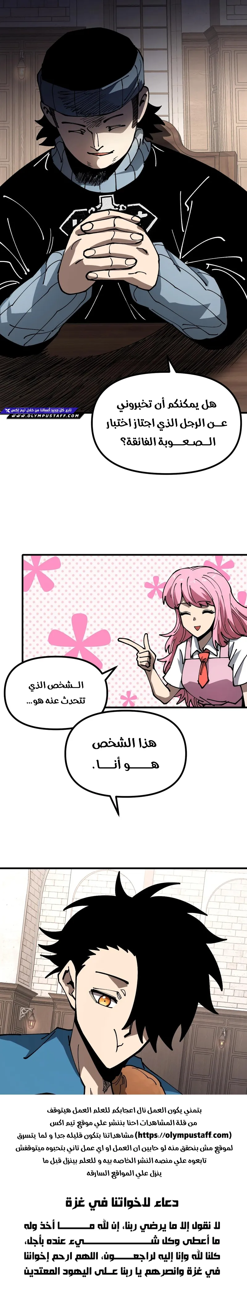 صفحة 5