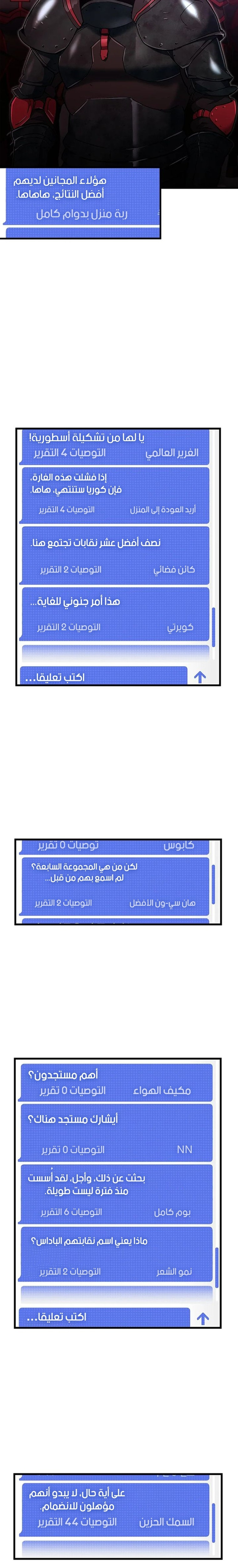 صفحة 22